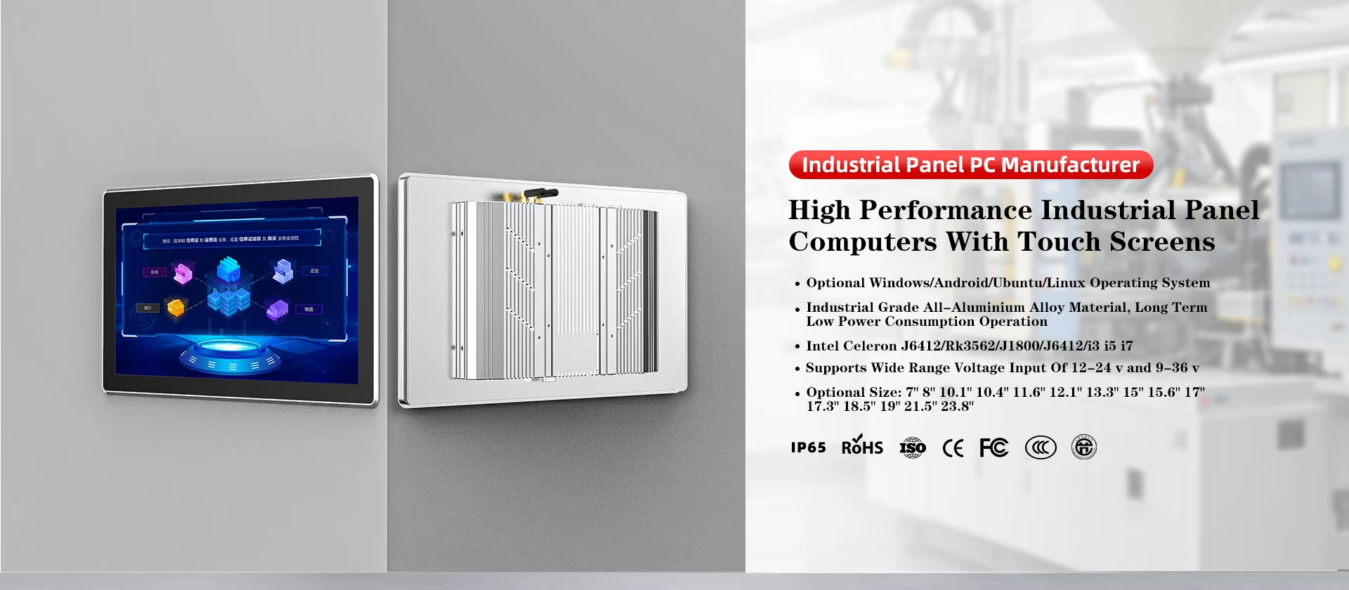 Computer Panel Factory Win Industrial Panel PC factory - Android Industrial Panel PC ...